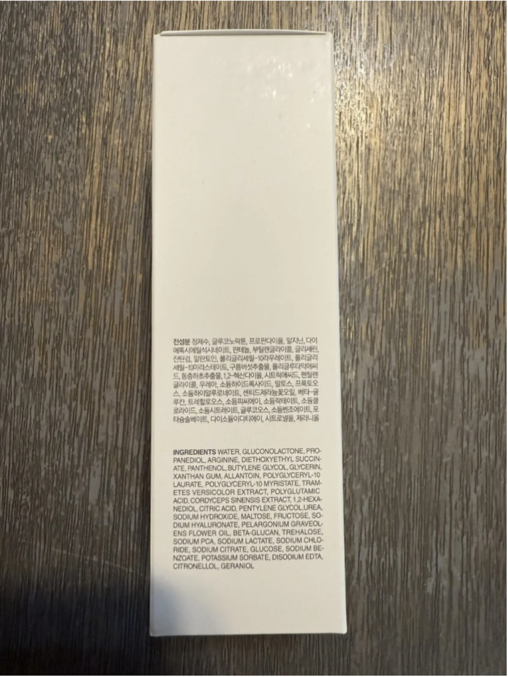 [CNP Laboratory] Invisible Peeling Booster - 100ml